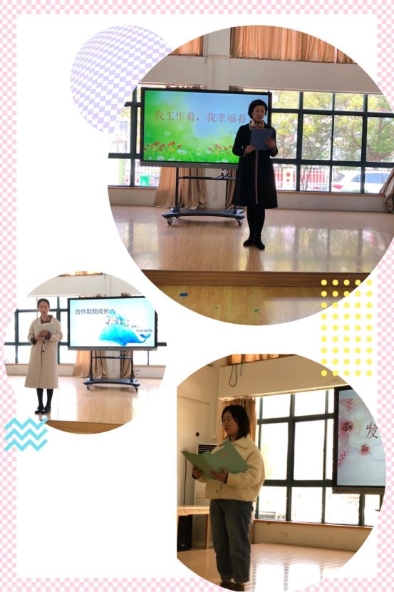 3演讲