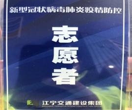 微信图片_202002281356534